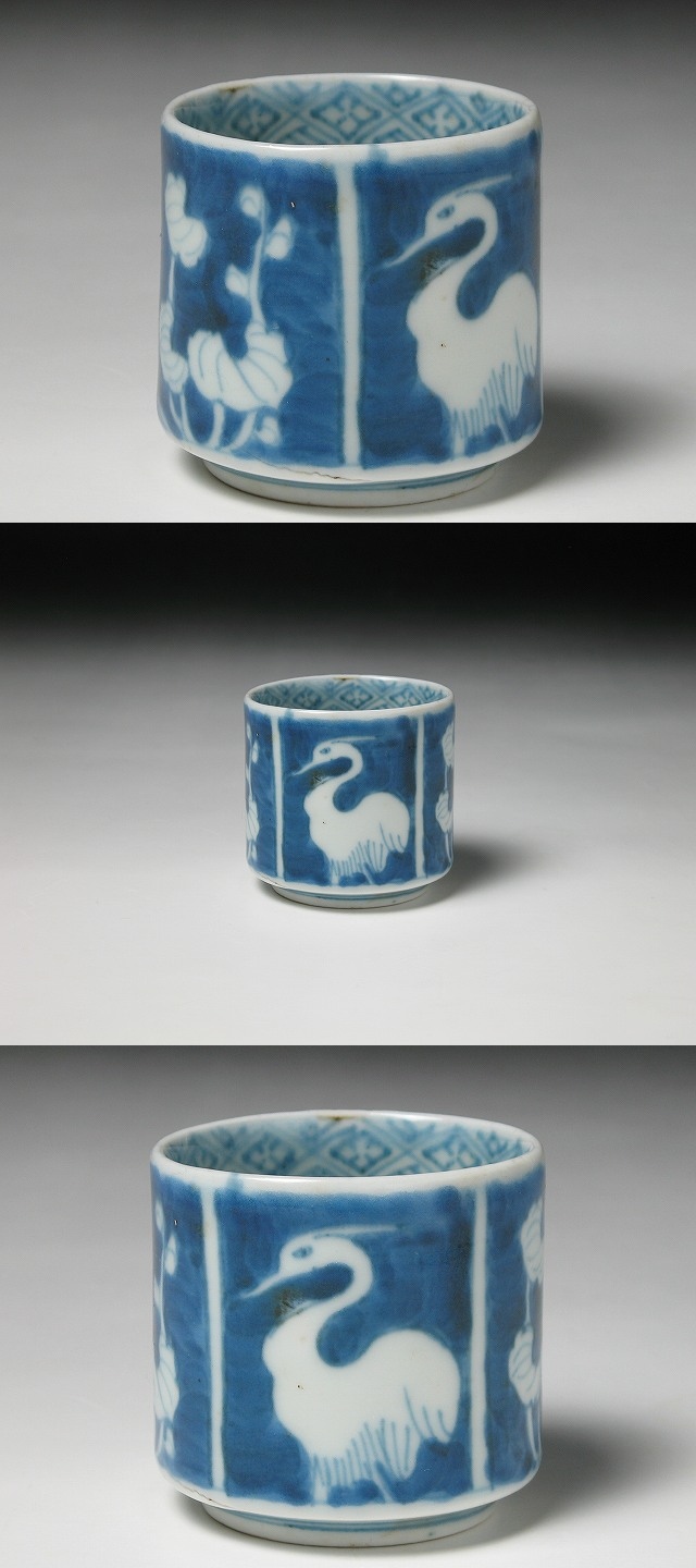 古美術 三樹 - 古伊万里 鷺文覗き猪口 | 古美術品専門サイト fufufufu.com