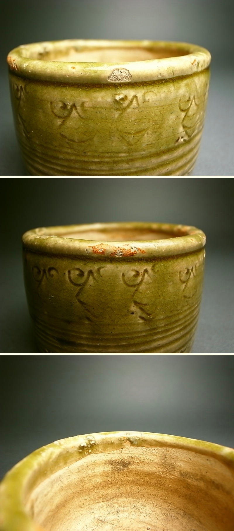 呂宋（ルス）織部 火入 江戸時代 古美術 茶道具 古道具 呂宋（ルス）織部 火入 江戸時代 古美術 茶道具 古道具