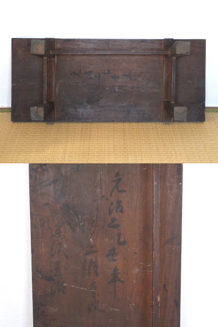 古童 - 寺子屋机 | 古美術品専門サイト fufufufu.com 古童 - 寺子屋机 | 古美術品専門サイト fufufufu.com