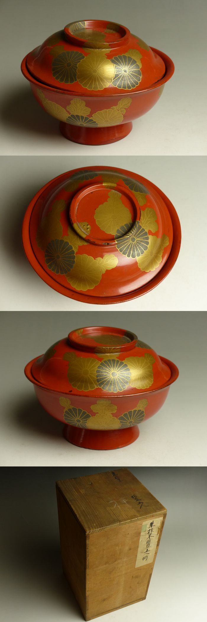 古美術 猫 - 根来蒔絵菊文椀 | 古美術品専門サイト fufufufu.com