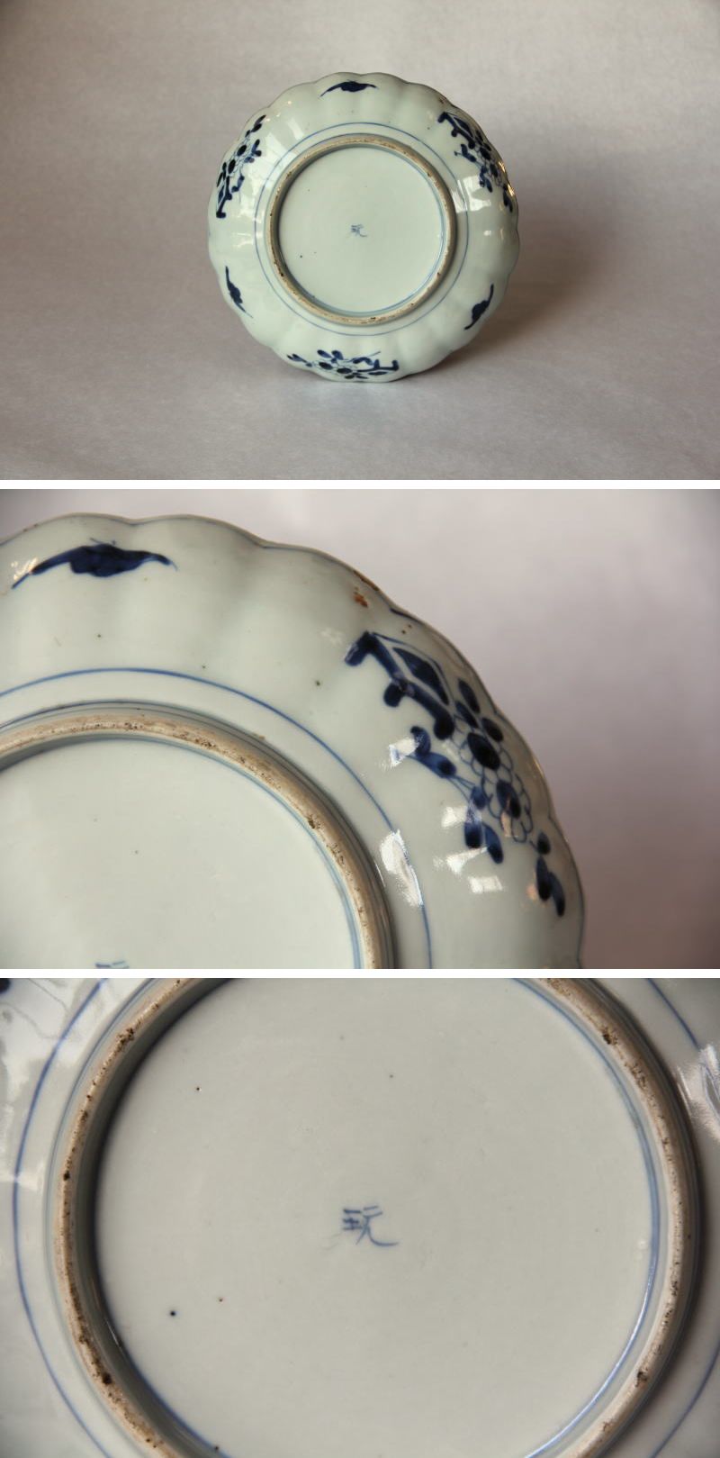 古美術 神田 - 古伊万里 色絵七寸皿 | 古美術品専門サイト