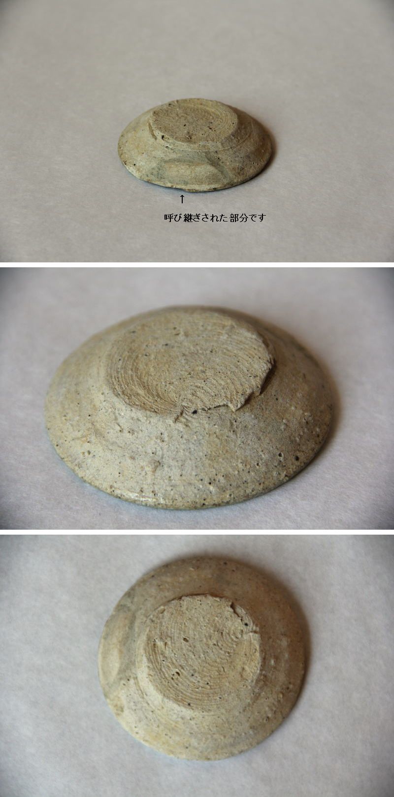 古美術 神田 - 山盃 | 古美術品専門サイト fufufufu.com