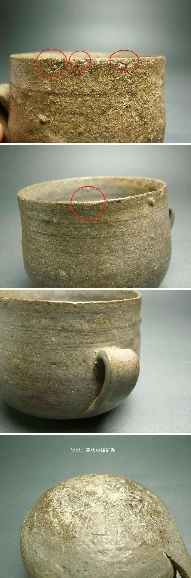 長谷雄堂 - 新羅 把手付土器 | 古美術品専門サイト fufufufu.com