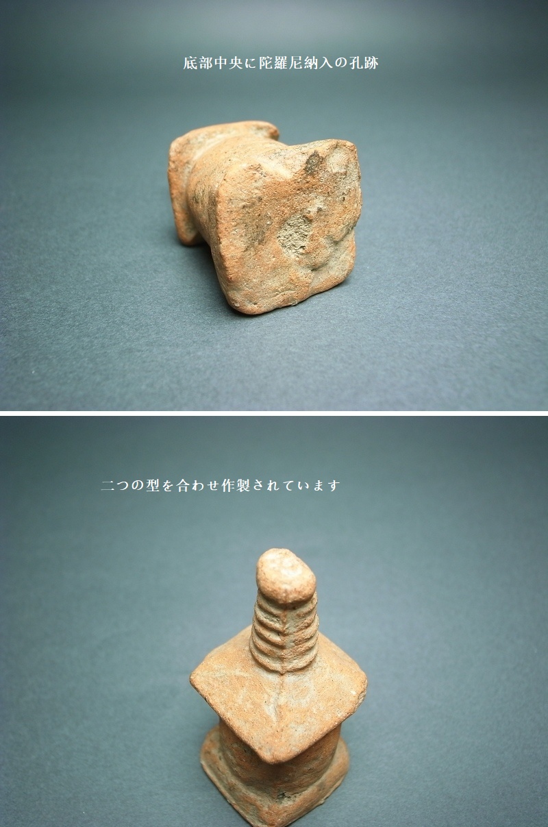 長谷雄堂 - 箸尾出土 方形泥宝塔 | 古美術品専門サイト fufufufu.com