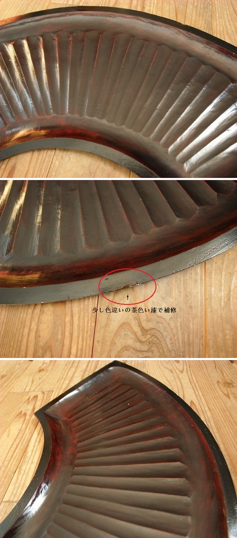 長谷雄堂 - 藤原盆 | 古美術品専門サイト fufufufu.com