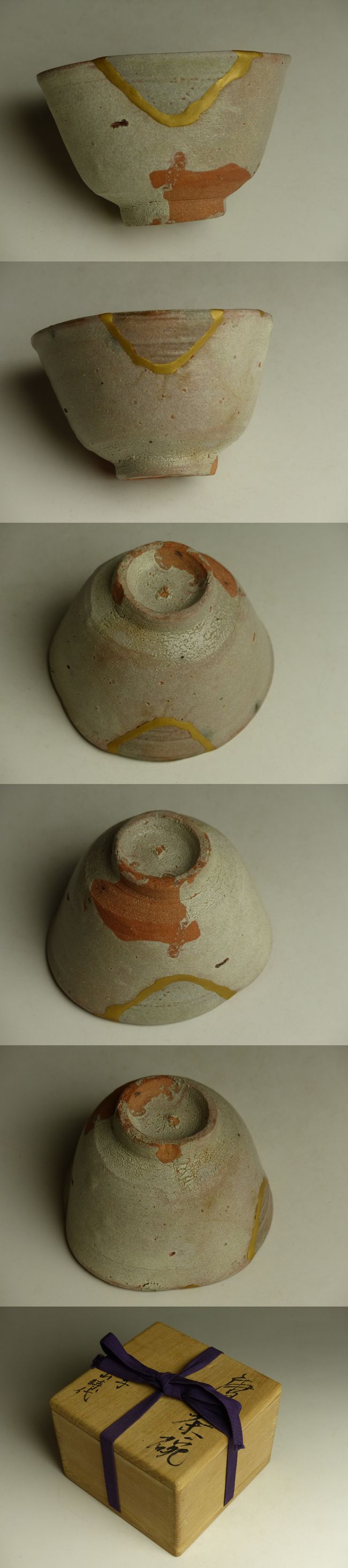 古美術 猫 - 唐津呼継茶碗 | 古美術品専門サイト fufufufu.com