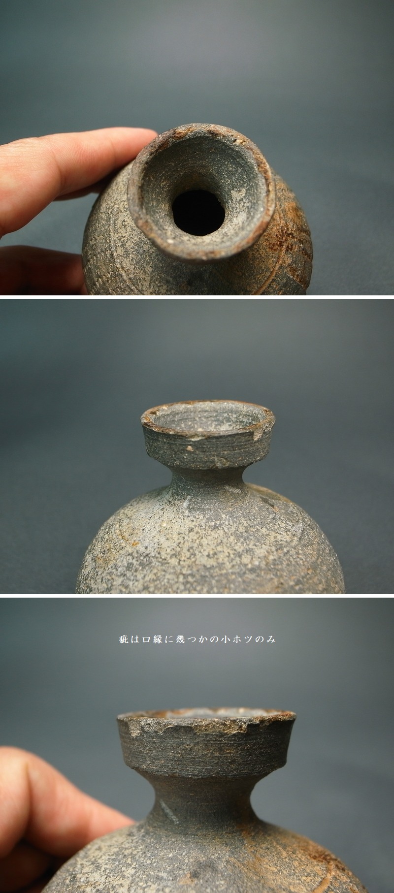長谷雄堂 - 新羅印花文土器 | 古美術品専門サイト fufufufu.com