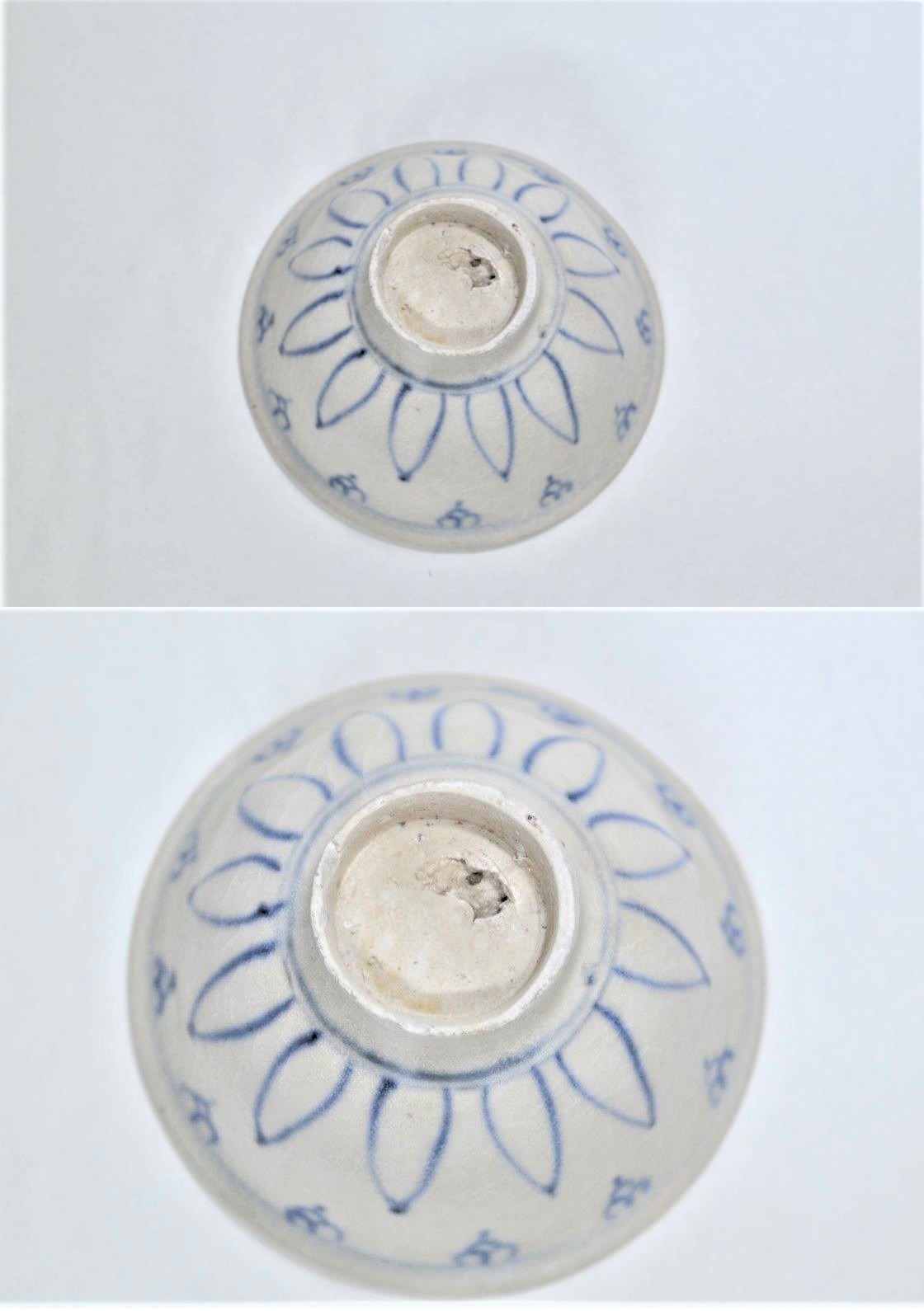 安南 染付 福字 花紋盃 安南 染付 福字 花紋盃 安南染付 盃 商品詳細