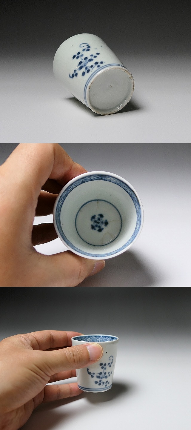 古伊万里　伊万里　染付　なずな　なずな文　煎茶碗　蔵出し　10客 2026年最新】Yahoo!オークション -染付 なずなの中古品・新品・未使用
