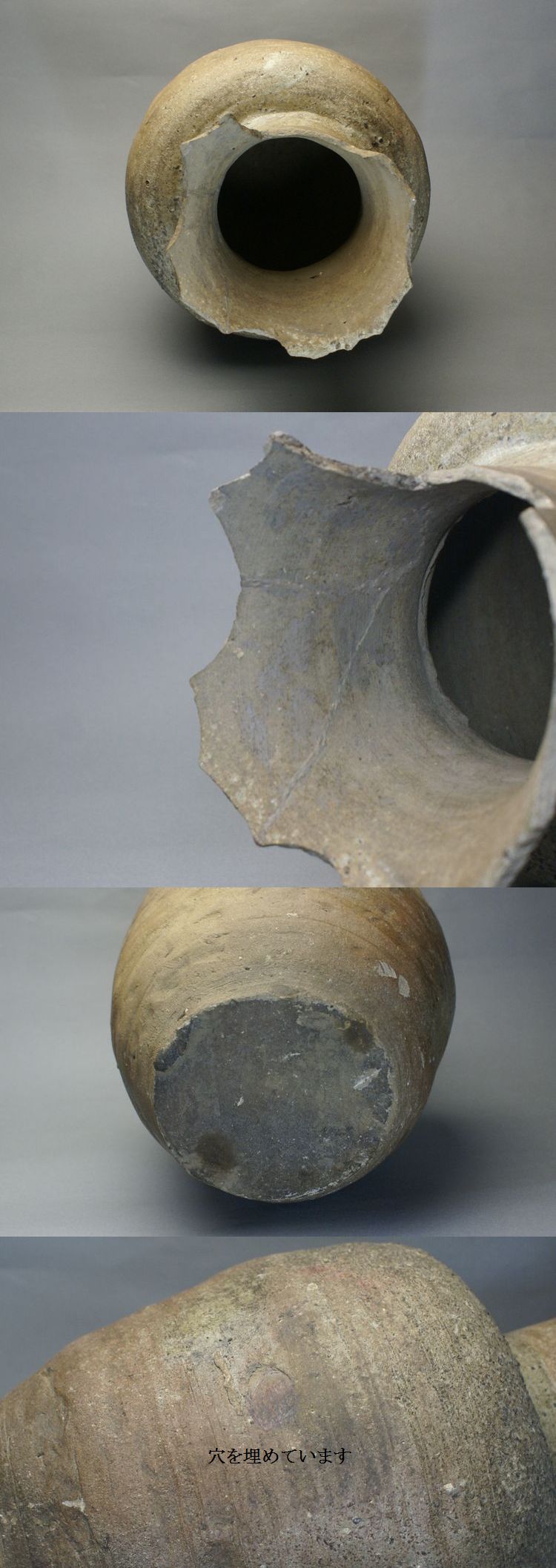 東中野 - 渥美 広口壺 | 古美術品専門サイト fufufufu.com