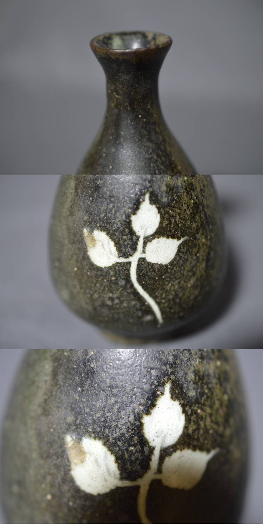 讃岐今昔 - 黒高麗徳利 | 古美術品専門サイト fufufufu.com 讃岐今昔 - 黒高麗徳利 | 古美術品専門サイト fufufufu.com
