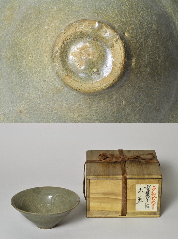 ♦中国古陶磁 青花 長方形印盒 盒子 染付 印泥入 古玩 古美術品 骨董品 GE】R995【コレクター所蔵品】時代 青磁鉢/中国古玩 中国美術 骨董品