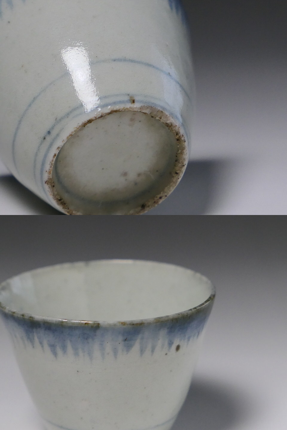 古美術 三樹 - 雨降文 蕎麦猪口 | 古美術品専門サイト fufufufu.com