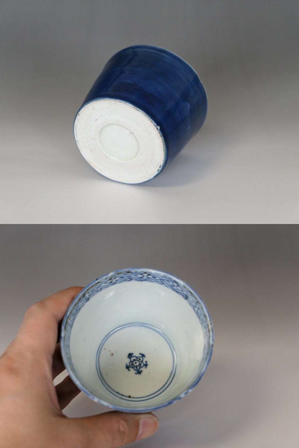 古美術 三樹 - 古伊万里 瑠璃釉蕎麦猪口 | 古美術品専門サイト