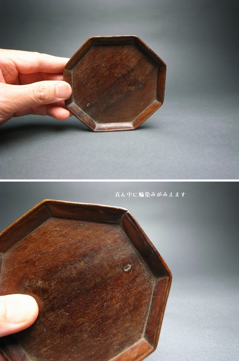 【新品、本物、当店在庫だから安心】 八角枯板 李朝 木地盆 古美術 坂田 古道具 骨董 木工品 李朝家具 工芸品