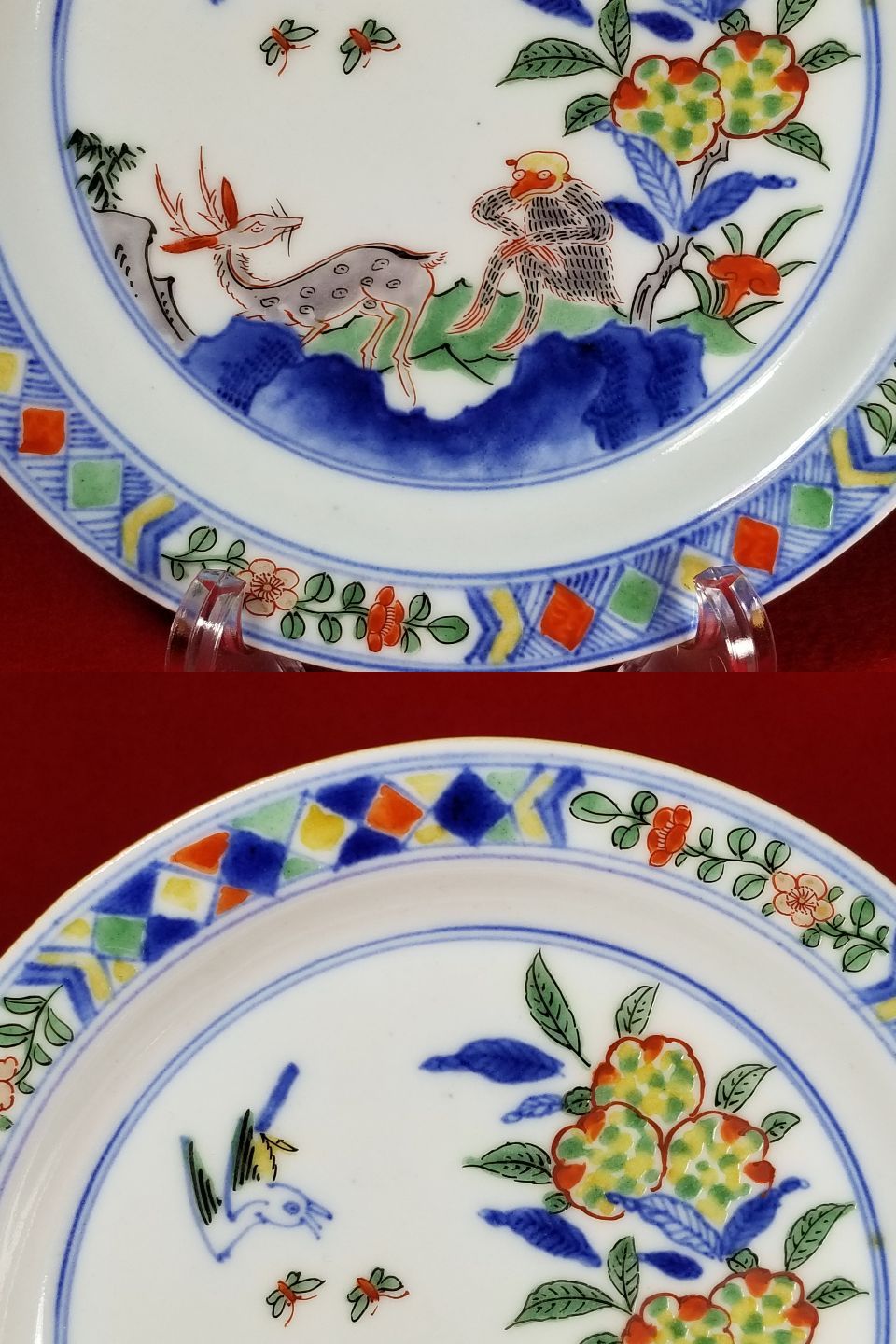 古美術長陽堂 - 伊万里 南京赤絵写 中皿 | 古美術品専門サイト