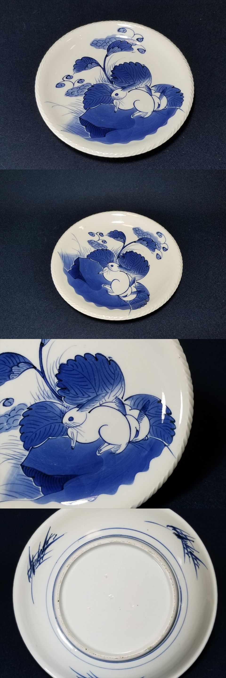 古美術長陽堂 - 伊万里(志田) 夫婦兎図 皿 | 古美術品専門サイト