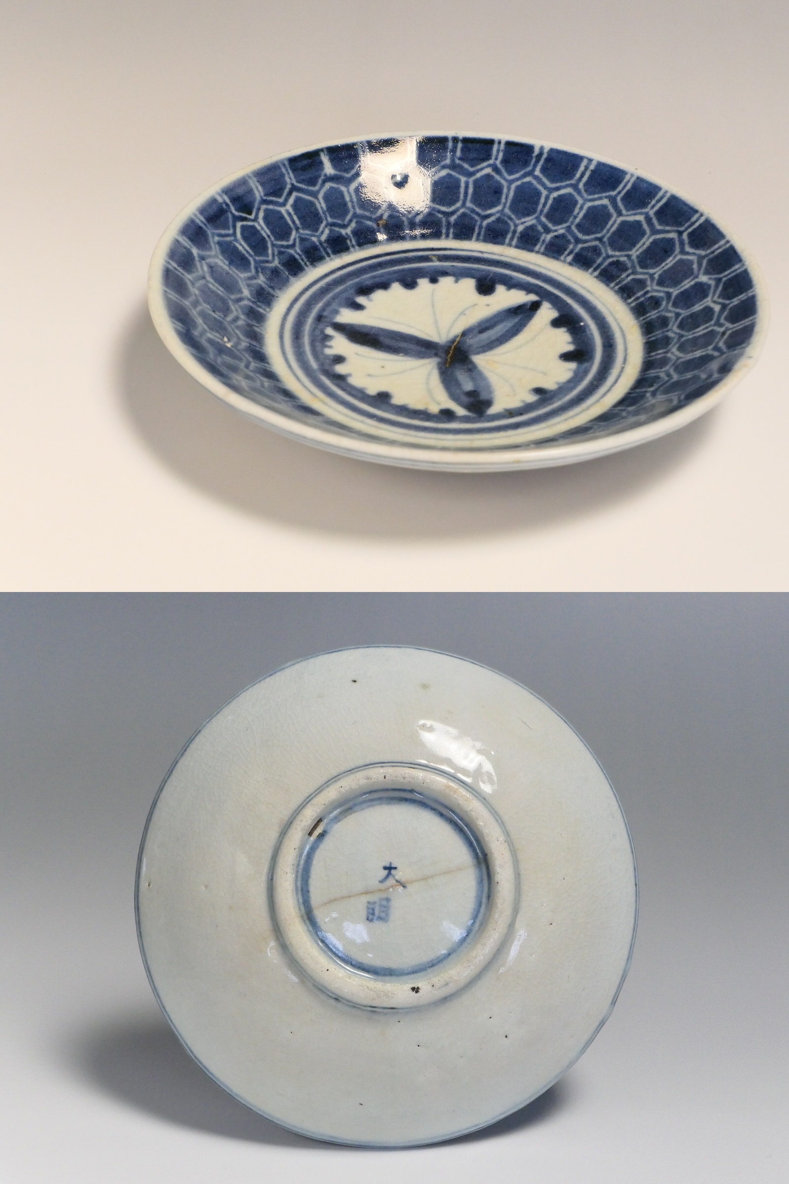 初期伊万里」銀杏亀甲文小皿