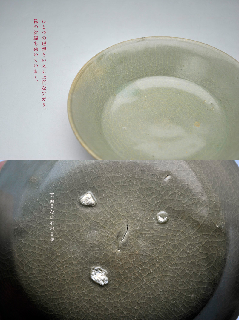 中上 ///NAKAGAMI - 高麗青磁皿 | 古美術品専門サイト fufufufu.com