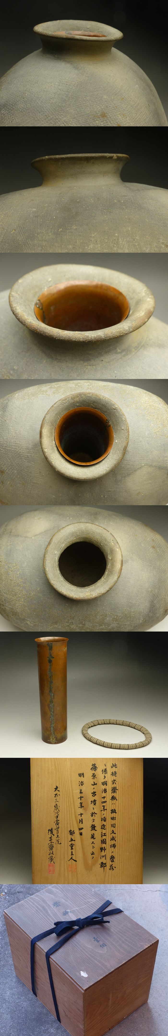 須恵器■ぐい呑み 古鉢 時代物の茶碗 土器 直し有り 古美術 時代物 骨董品■ 須恵器□ぐい呑み 古鉢 時代物の茶碗 土器 直し有り 古美術