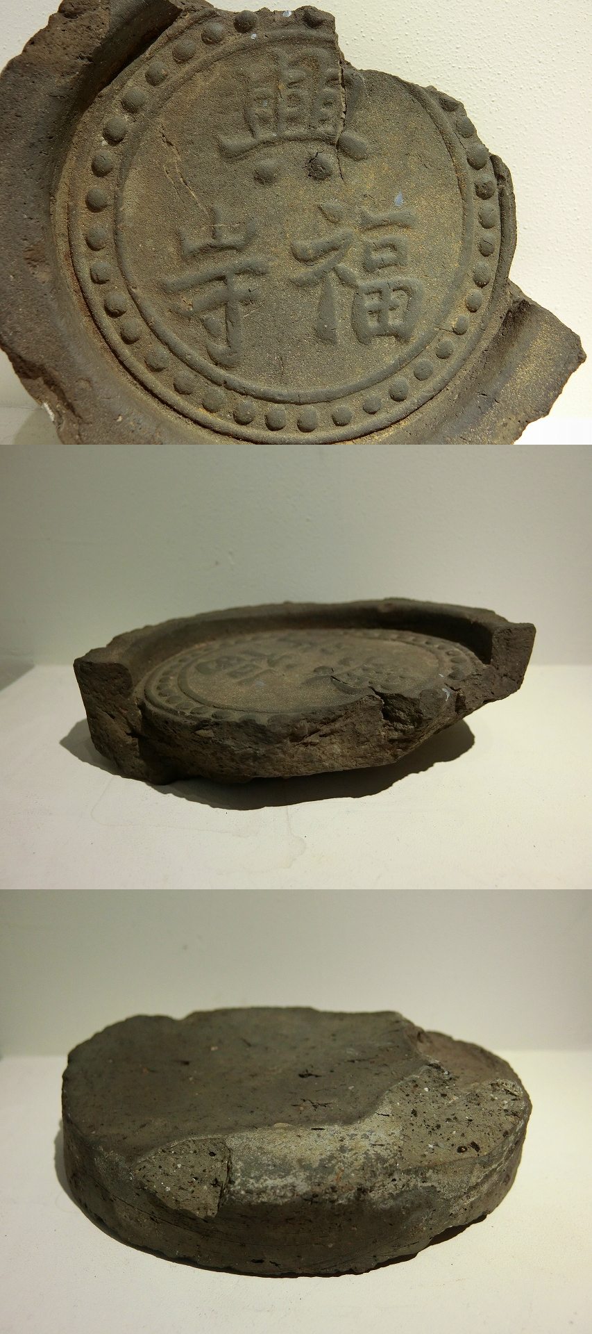 中国美術 古瓦 馬紋 瓦当 漢瓦 φ15.5cm 仏教 時代(LC415) 中国美術 古瓦 馬紋 瓦当 漢瓦 φ15.5cm 仏教 時代(LC415)