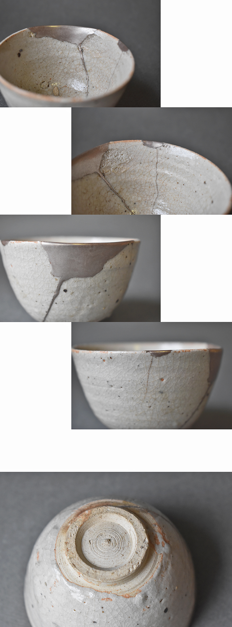 古童 - 無地志野 小碗 | 古美術品専門サイト fufufufu.com 古童 - 無地志野 小碗 | 古美術品専門サイト fufufufu.com