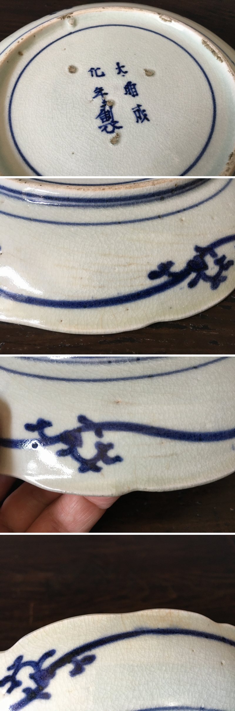 長谷雄堂 - 古伊万里桔梗文七寸皿 | 古美術品専門サイト fufufufu.com