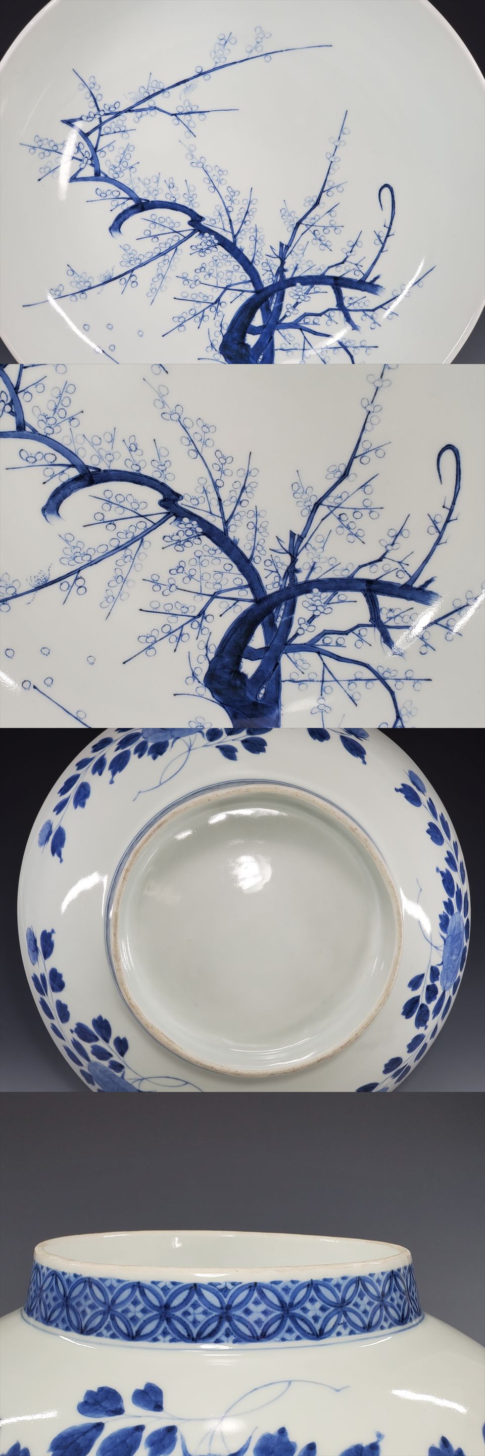 古美術長陽堂 - 後期鍋島 白梅図 尺皿 | 古美術品専門サイト fufufufu.com