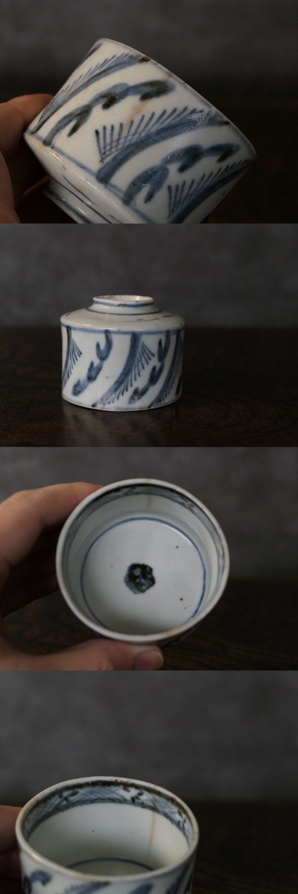 古伊万里 半筒猪口 羊歯文 青山二郎 日本民藝美術館