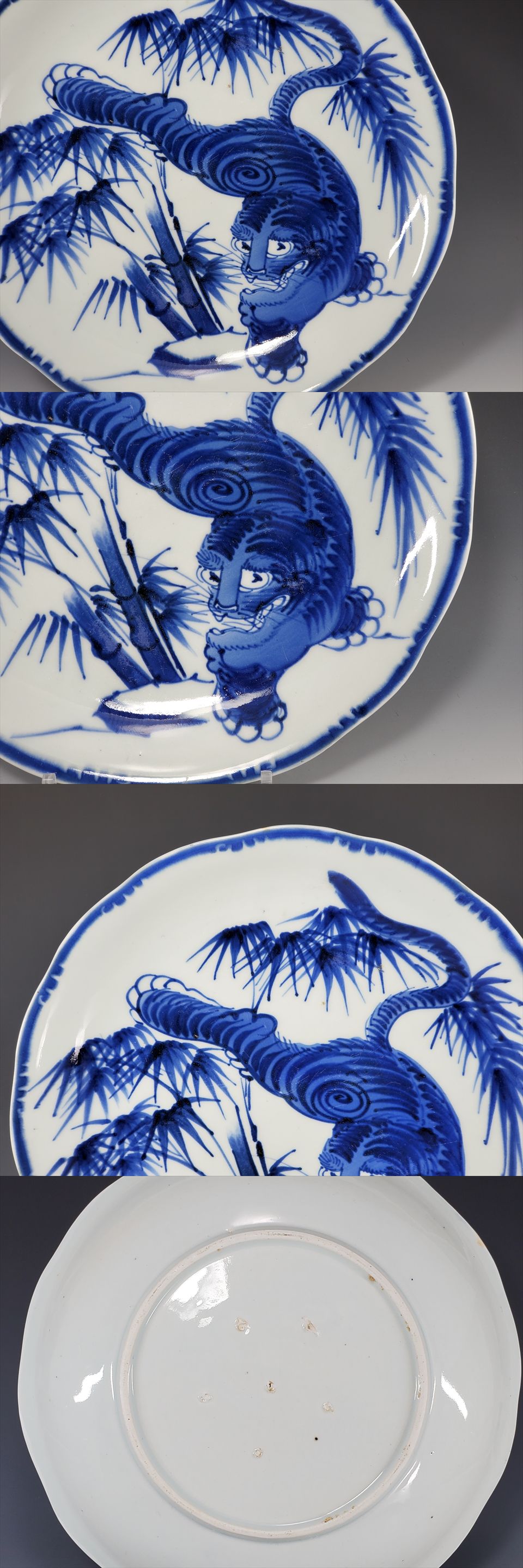 古美術長陽堂 - 志田焼 竹虎図 大皿 | 古美術品専門サイト
