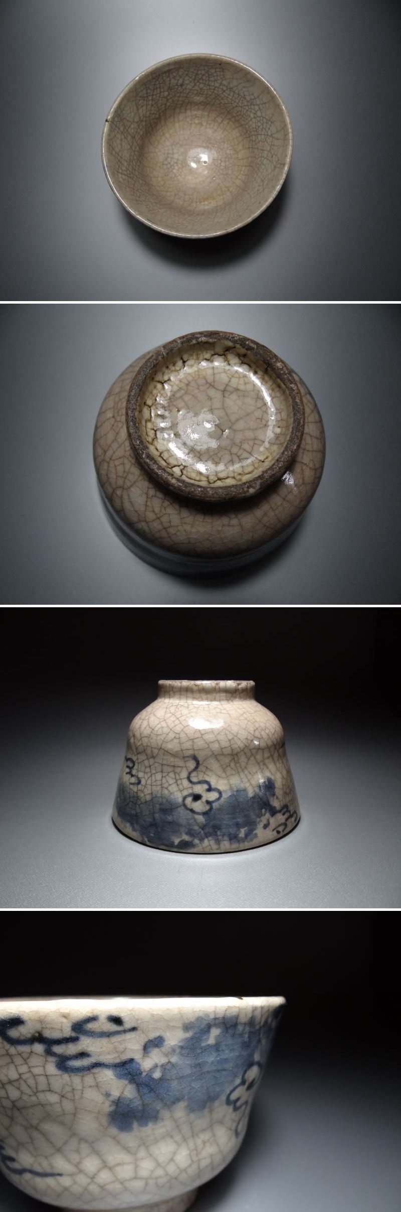原古美術店 - 古染付香合 横唄 | 古美術品専門サイト fufufufu.com