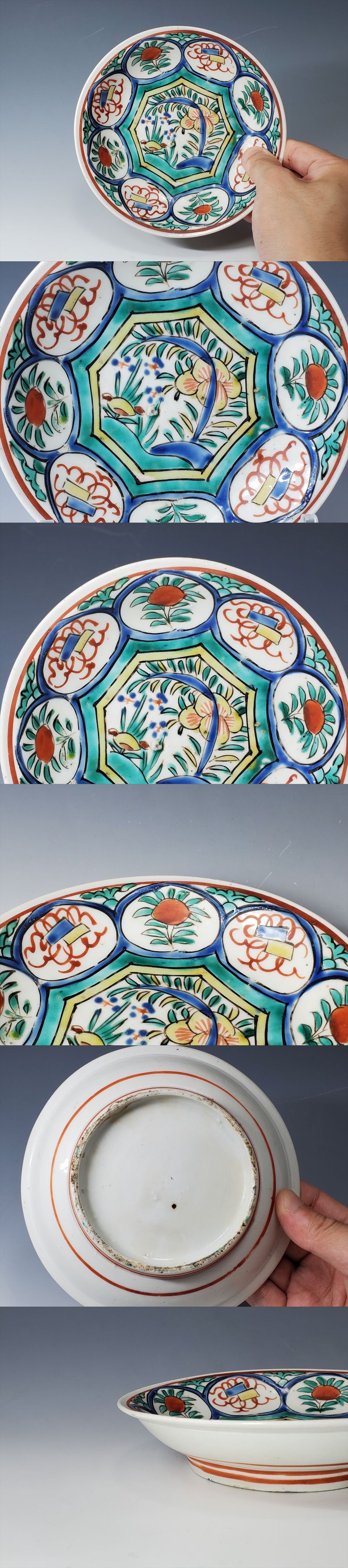 古美術長陽堂 - 初期赤絵 草花図 五寸皿 | 古美術品専門サイト