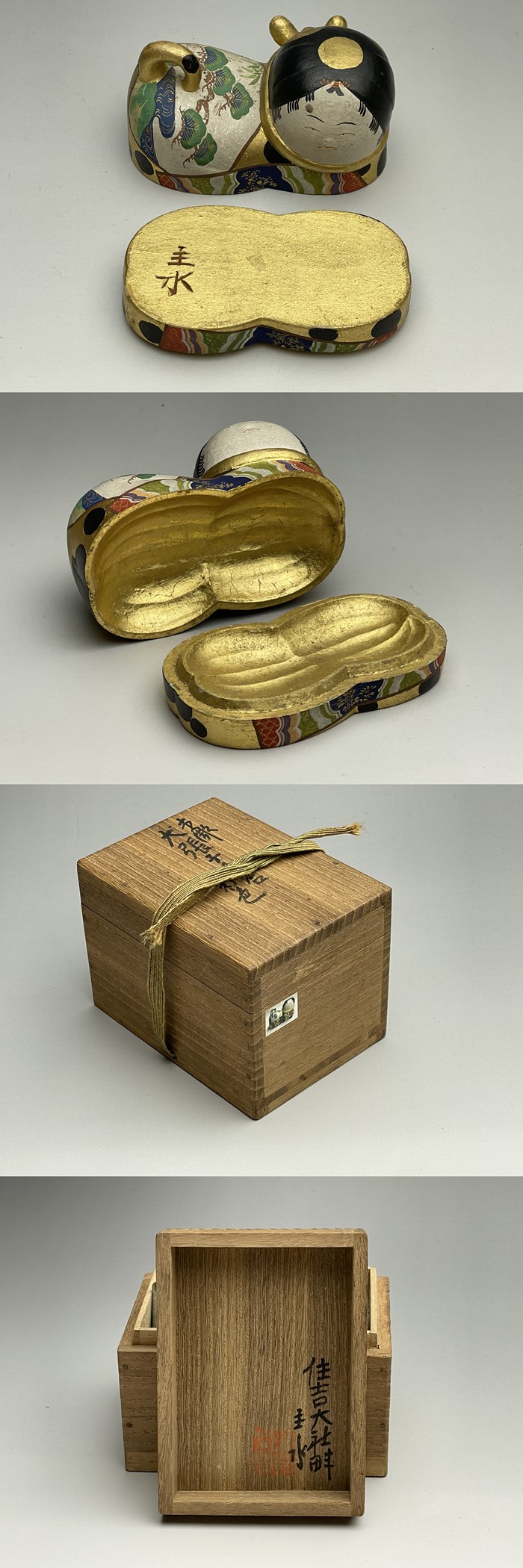 古美術 猫 - 主水銘犬筥香合 | 古美術品専門サイト fufufufu.com