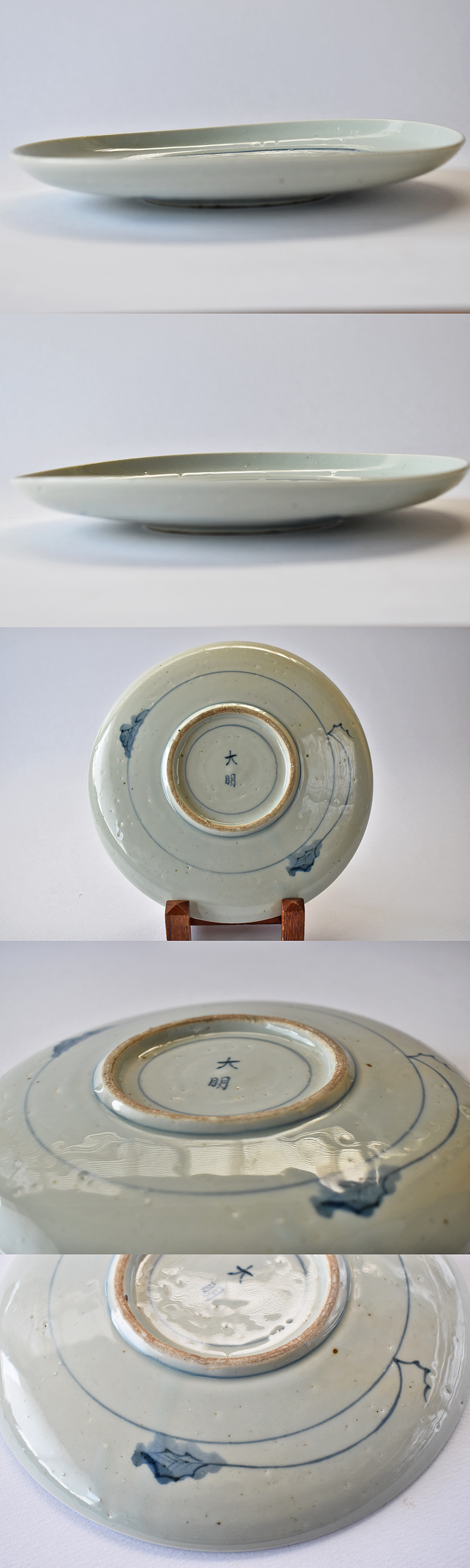 1600年代　初期手　藍九谷　染付舟人物葦雁文七寸皿　芝コレ　同手文化館収蔵 江戸中期藍九谷水車と蓮弁文5寸皿 ④ニュウ | 吉祥寺PukuPuku