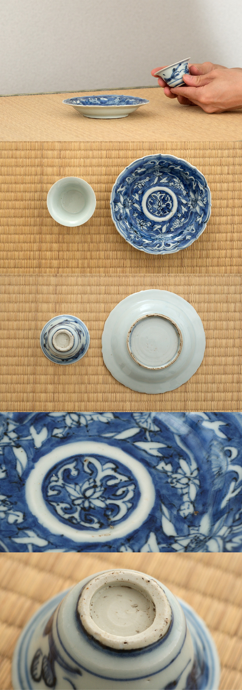 道八染付盃 3 點 京燒 染付盃 古美術 高 4cm 道八染付盃 3 點 京燒 染付盃 古美術 高 4cm