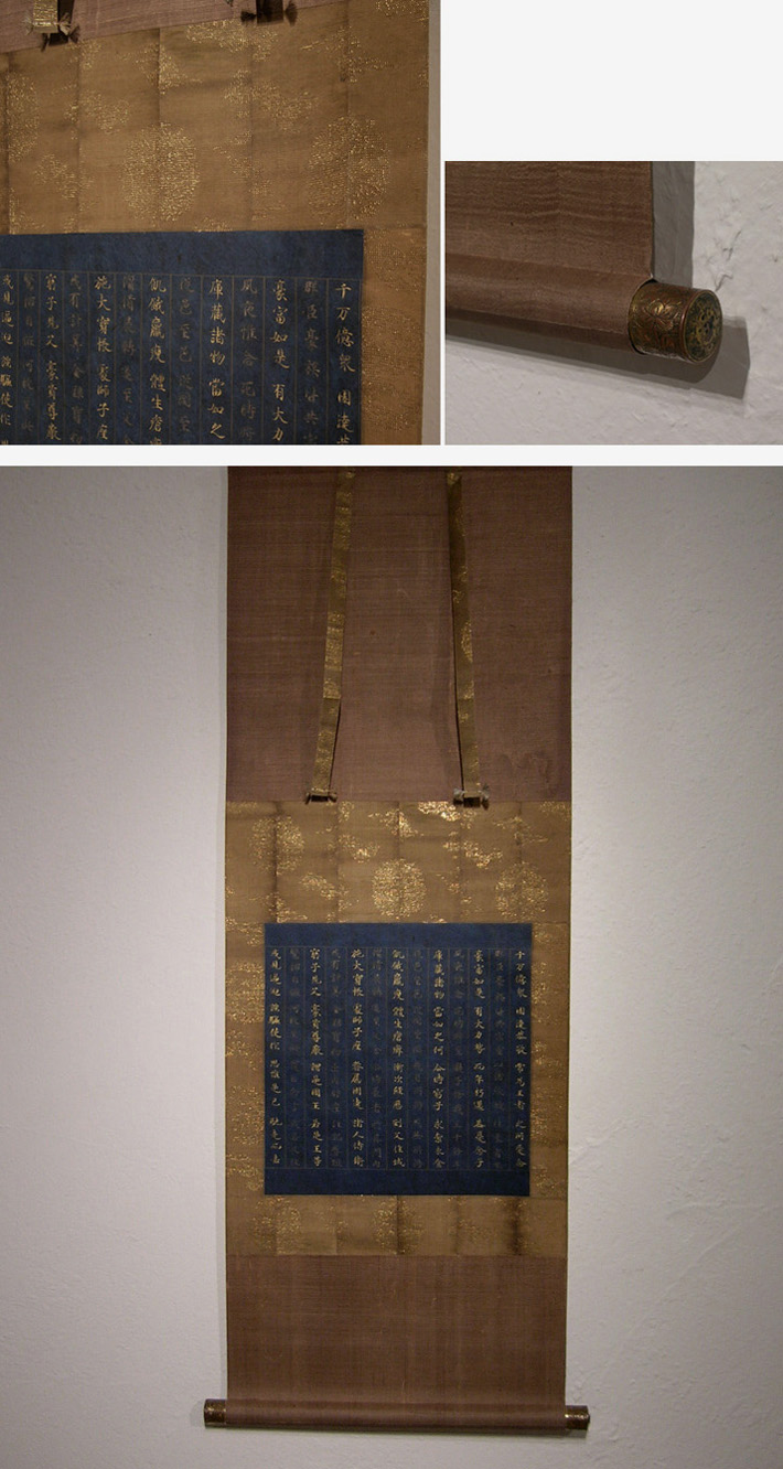 書アート   法蓮華 SJ-26敦煌写経叢書・唐人書妙法蓮華経 P74 A4 (オールカラー