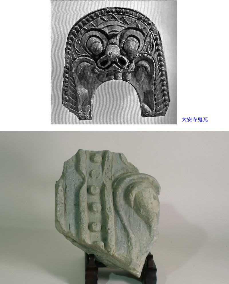 古瓦残欠 単弁八葉蓮華文の軒丸瓦（鐙瓦） 残欠 Ⅲ, 日本, 奈良時代-平安