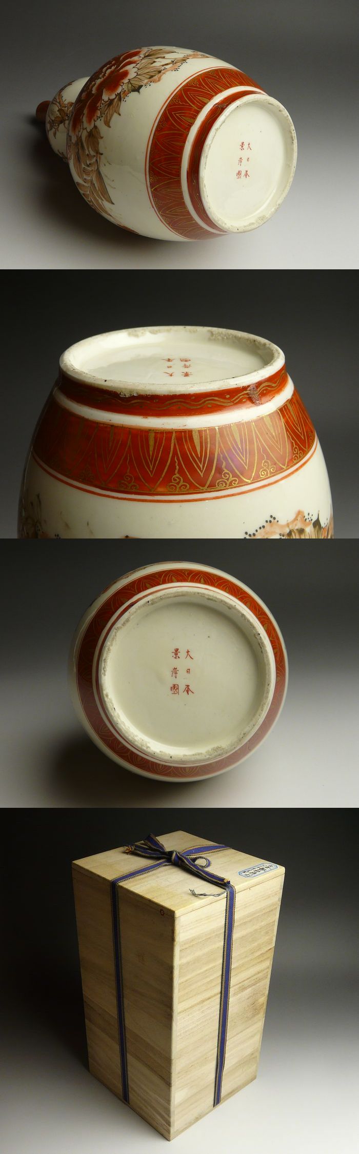 古美術 猫 - 景岸焼赤絵金彩花文瓢形瓶 | 古美術品専門サイト