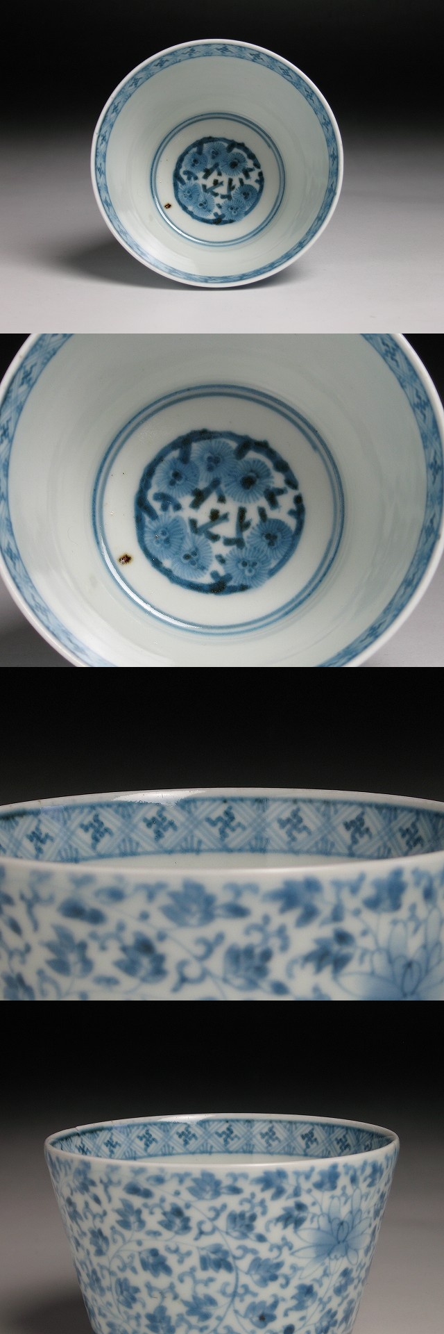 S-08 古伊万里 KOIMARI 染付 花卉文 蕎麦猪口 | imarimaru