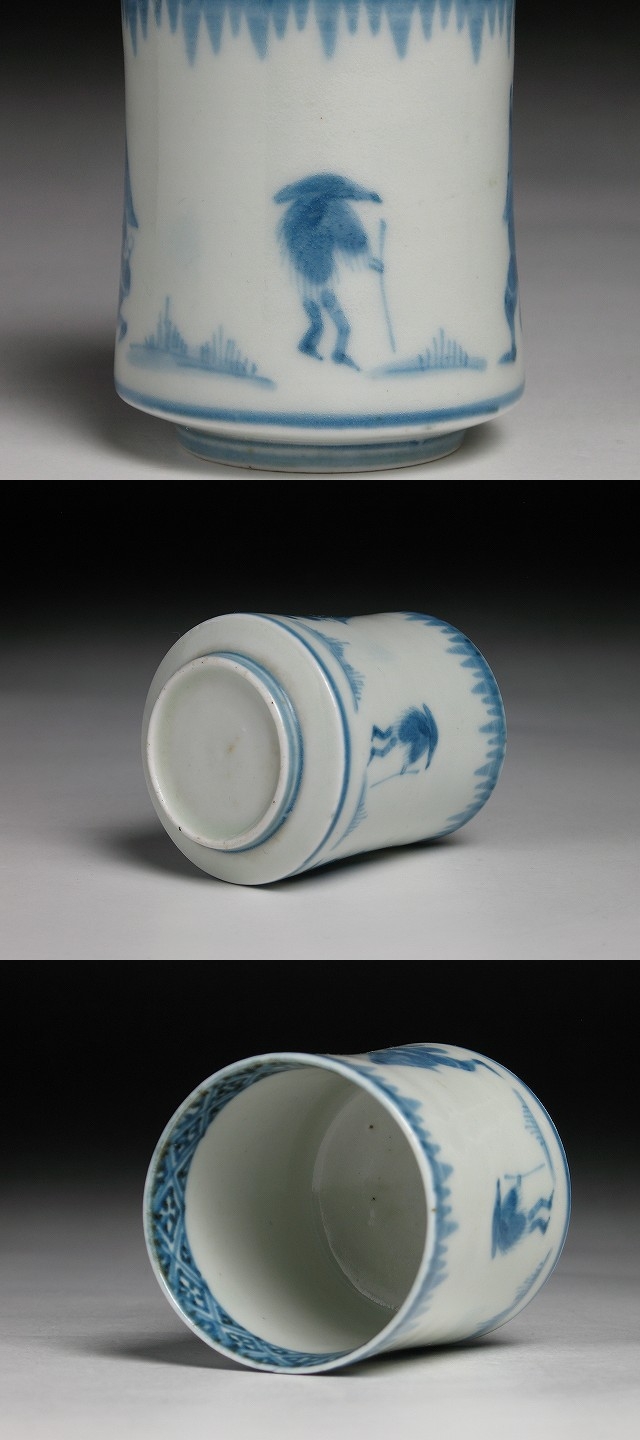 古伊万里染付雨降り番傘人物図覗き猪口 古美術 三樹 - 古伊万里 雨降傘人物文のぞき猪口 | 古美術品専門