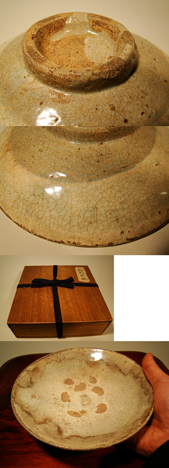 古童 - 無地刷毛目 平茶碗 | 古美術品専門サイト fufufufu.com