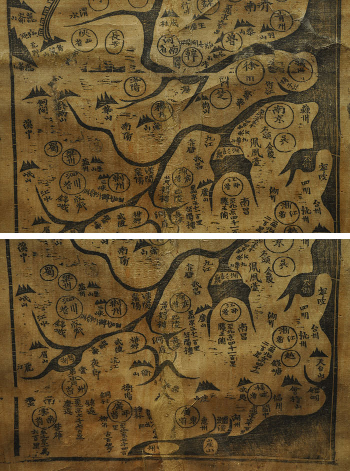 古美術 肥後 - 朝鮮 古地図<br>中國図 | 古美術品専門サイト