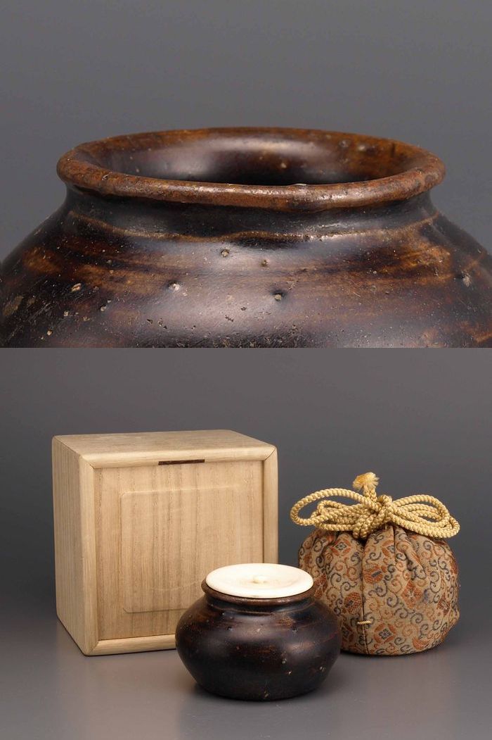 東中野 - 黒高麗 茶入 | 古美術品専門サイト fufufufu.com