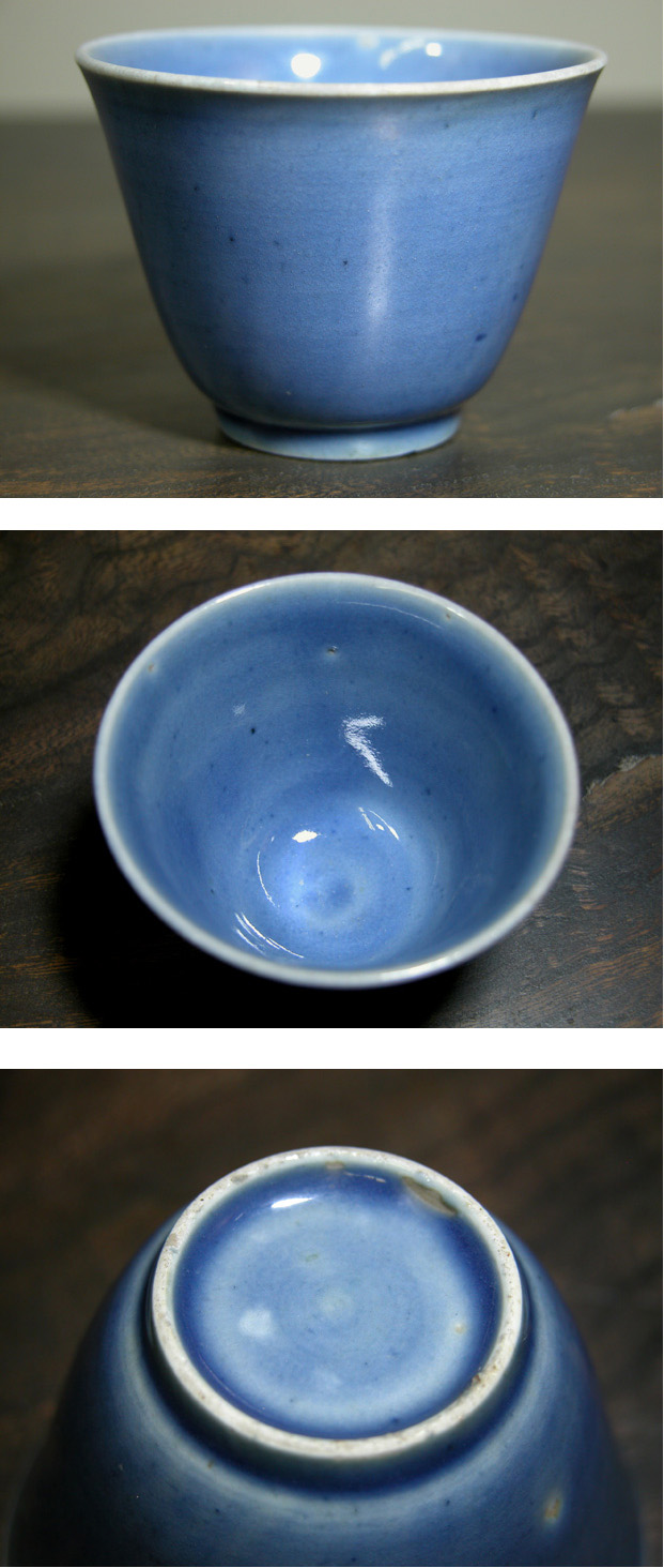 塩笥形 盃 ぐい呑み ちょこ 古美術 アンティーク 酒器 古道具 塩
