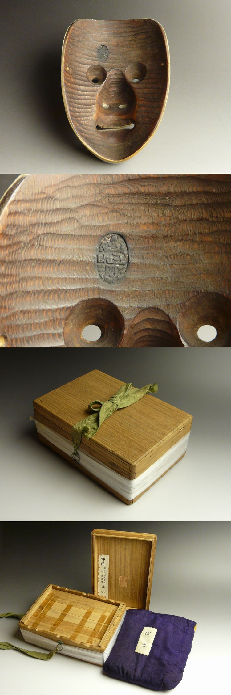 古美術 猫 - 能面 三日月 | 古美術品専門サイト fufufufu.com