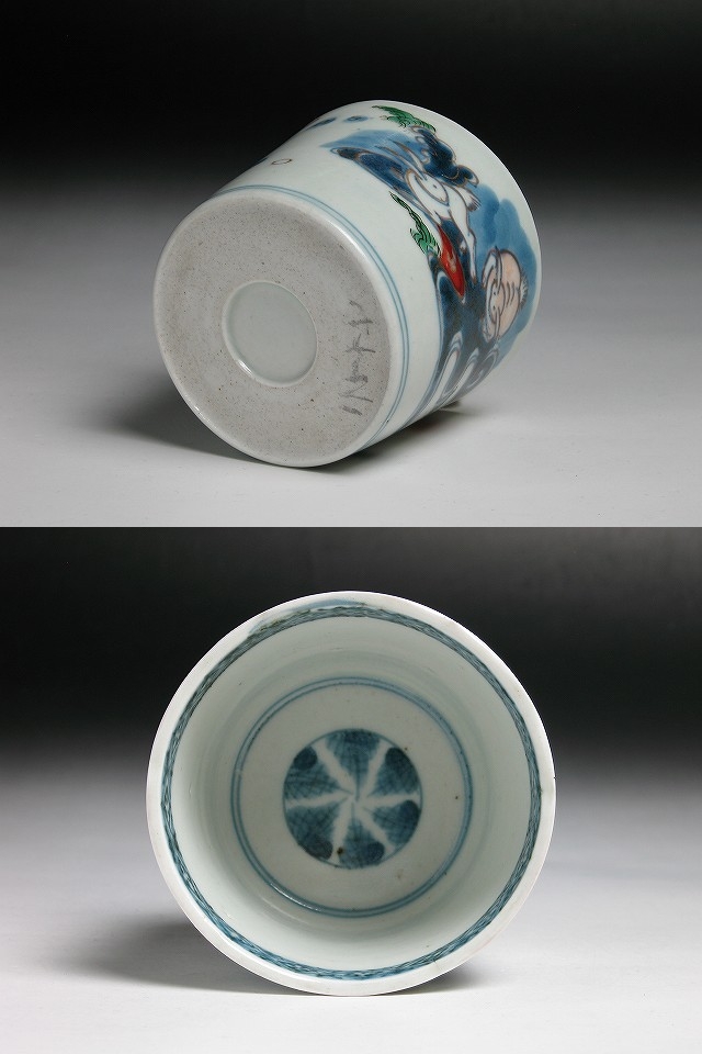 ma609⑧『染付 波兎 蕎麦猪口』　/骨董品 古美術 アンティーク 古玩 ma609⑧『染付 波兎 蕎麦猪口』 /骨董品 古美術 アンティーク 古玩 古