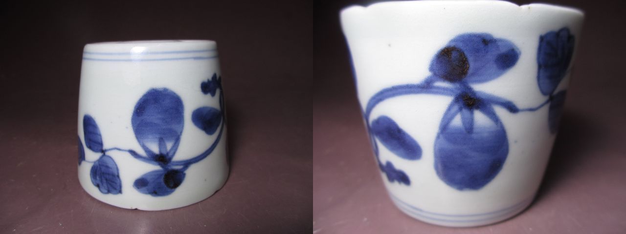 006 古伊万里 染付茄子図蕎麦猪口 幕末 006 古伊万里 染付茄子