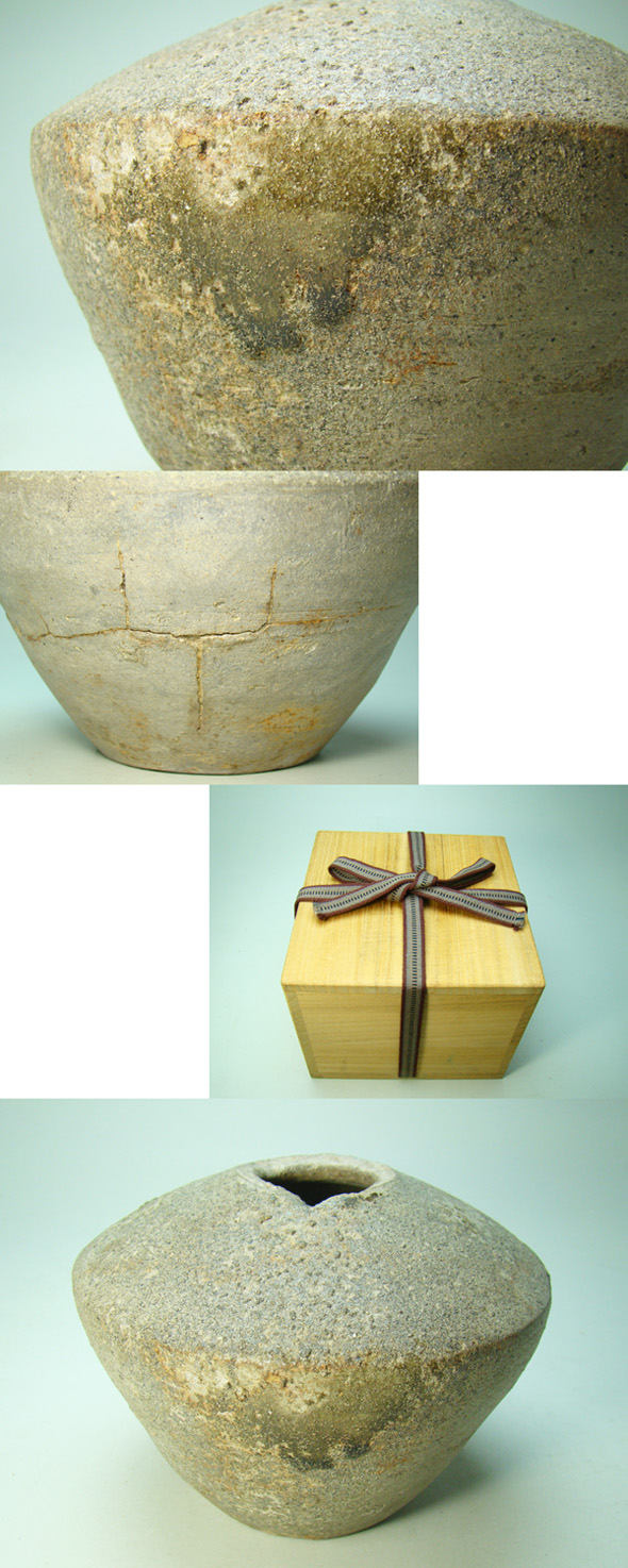 古童 - 須恵器 花入 | 古美術品専門サイト fufufufu.com