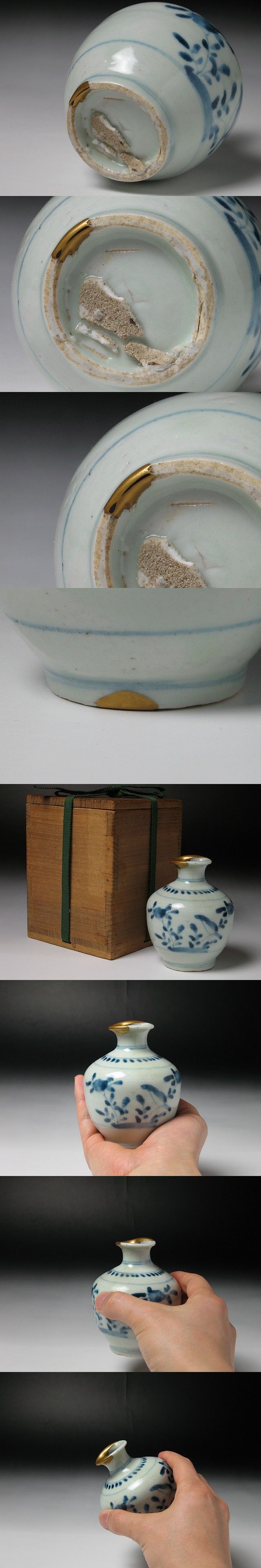 古美術 三樹 - 初期伊万里 徳利 | 古美術品専門サイト fufufufu.com