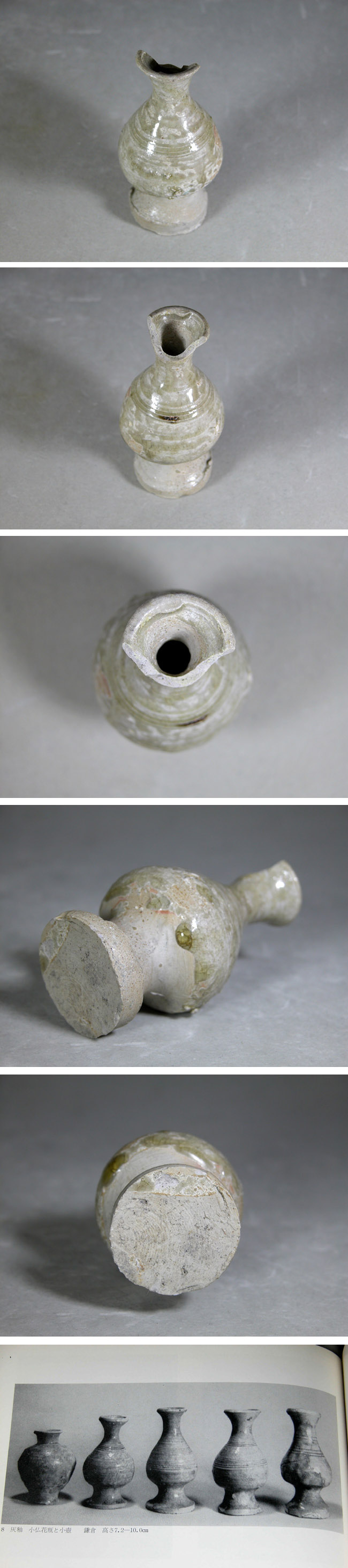 渡邊美術店 - 古瀬戸 小仏花瓶 その1 | 古美術品専門サイト fufufufu.com